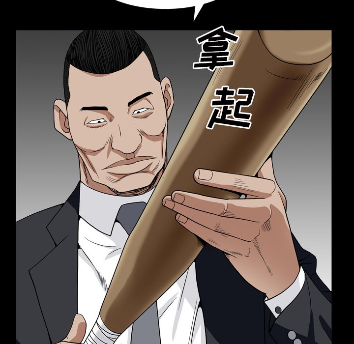 枷锁2：赤脚[h漫]韩漫全集-枷锁2：赤脚-第12章无删减无遮挡章节图片 