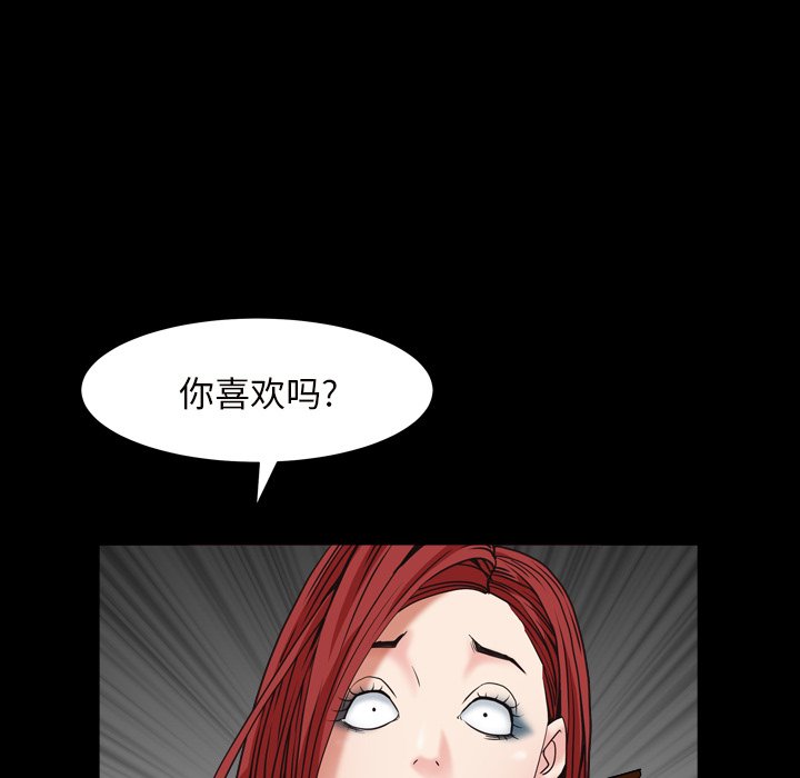 枷锁2：赤脚[h漫]韩漫全集-枷锁2：赤脚-第12章无删减无遮挡章节图片 