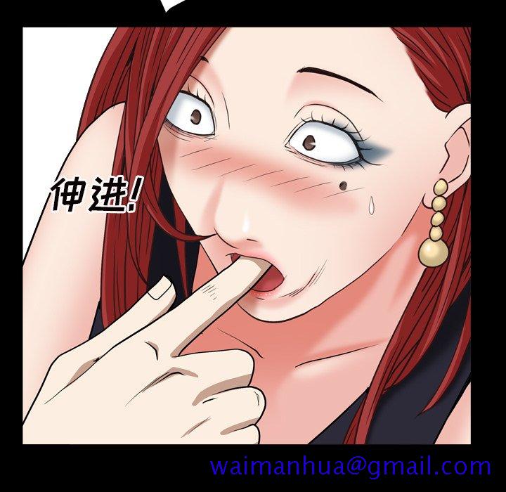 枷锁2：赤脚[h漫]韩漫全集-枷锁2：赤脚-第12章无删减无遮挡章节图片 
