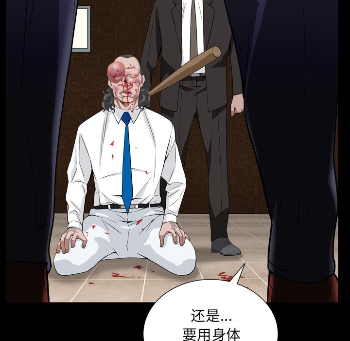 枷锁2：赤脚[h漫]韩漫全集-枷锁2：赤脚-第12章无删减无遮挡章节图片 
