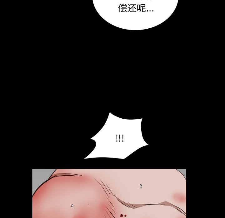 枷锁2：赤脚[h漫]韩漫全集-枷锁2：赤脚-第12章无删减无遮挡章节图片 