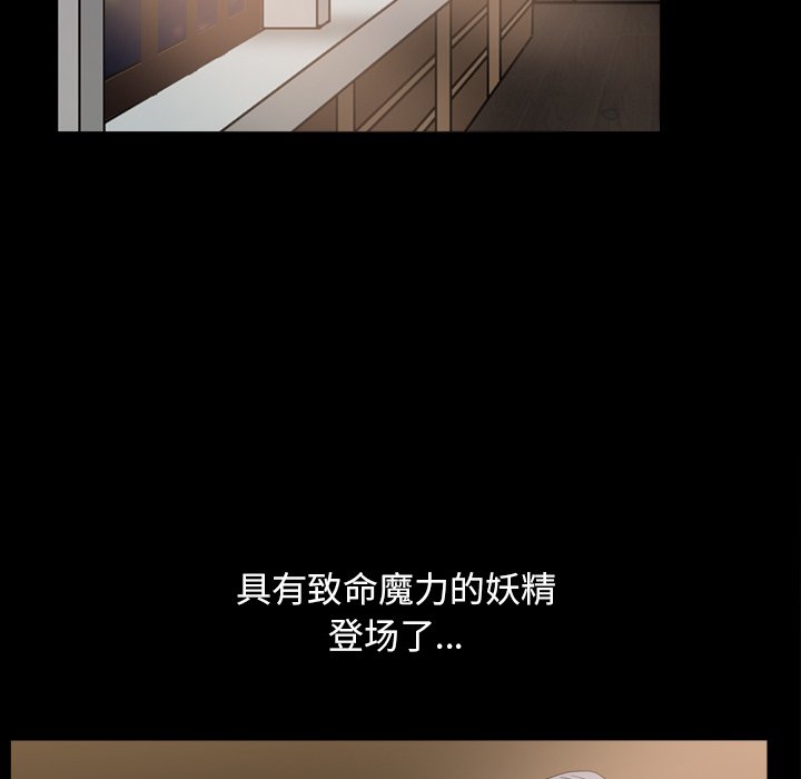 枷锁2：赤脚[h漫]韩漫全集-枷锁2：赤脚-第12章无删减无遮挡章节图片 