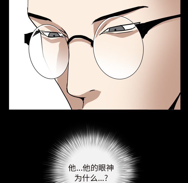 枷锁2：赤脚[h漫]韩漫全集-枷锁2：赤脚-第12章无删减无遮挡章节图片 