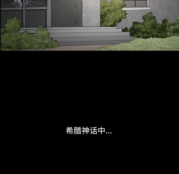 枷锁2：赤脚[h漫]韩漫全集-枷锁2：赤脚-第12章无删减无遮挡章节图片 