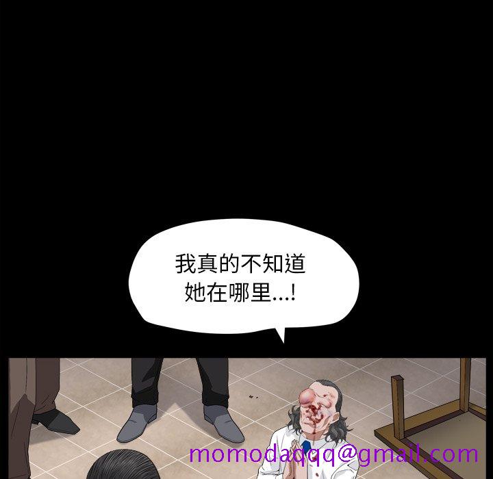 枷锁2：赤脚[h漫]韩漫全集-枷锁2：赤脚-第12章无删减无遮挡章节图片 