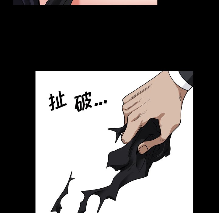 枷锁2：赤脚[h漫]韩漫全集-枷锁2：赤脚-第12章无删减无遮挡章节图片 