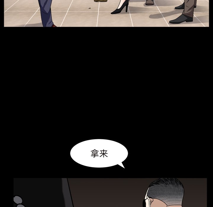 枷锁2：赤脚[h漫]韩漫全集-枷锁2：赤脚-第12章无删减无遮挡章节图片 