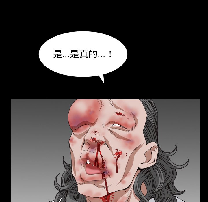 枷锁2：赤脚[h漫]韩漫全集-枷锁2：赤脚-第12章无删减无遮挡章节图片 