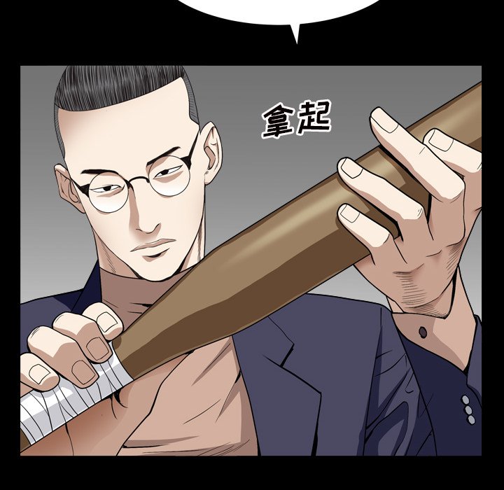枷锁2：赤脚[h漫]韩漫全集-枷锁2：赤脚-第12章无删减无遮挡章节图片 