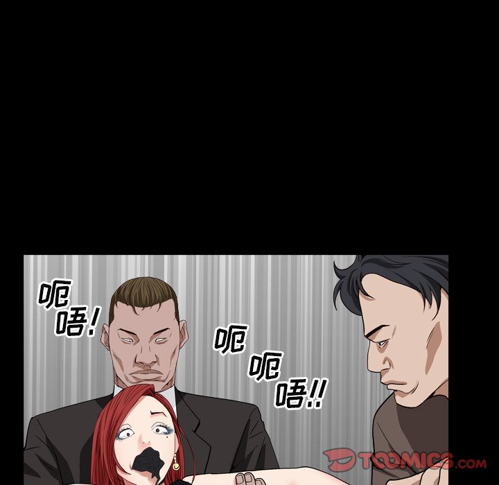 枷锁2：赤脚[h漫]韩漫全集-枷锁2：赤脚-第12章无删减无遮挡章节图片 