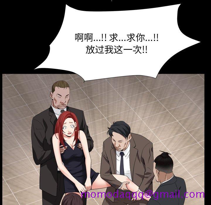 枷锁2：赤脚[h漫]韩漫全集-枷锁2：赤脚-第12章无删减无遮挡章节图片 