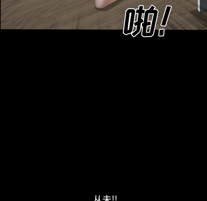 枷锁2：赤脚[h漫]韩漫全集-枷锁2：赤脚-第12章无删减无遮挡章节图片 
