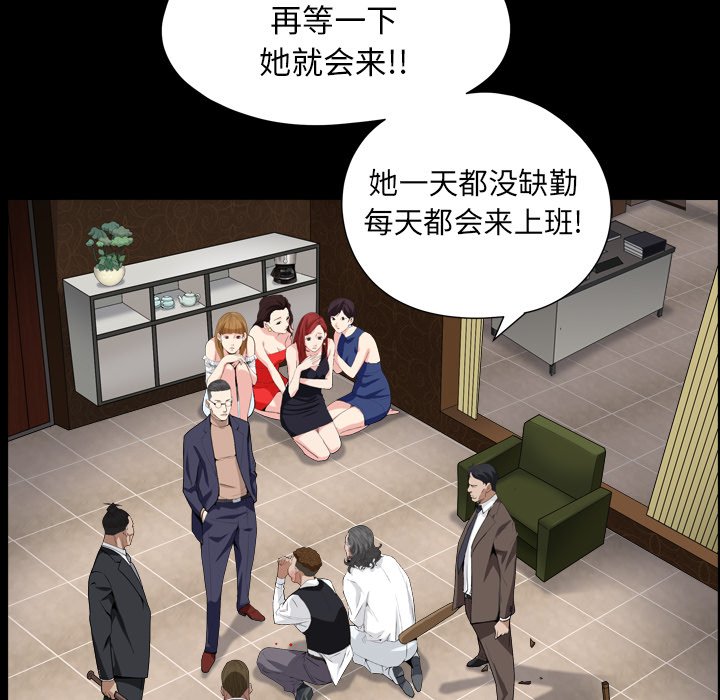 枷锁2：赤脚[h漫]韩漫全集-枷锁2：赤脚-第12章无删减无遮挡章节图片 