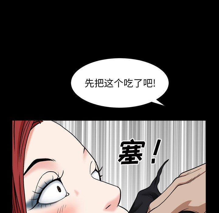 枷锁2：赤脚[h漫]韩漫全集-枷锁2：赤脚-第12章无删减无遮挡章节图片 