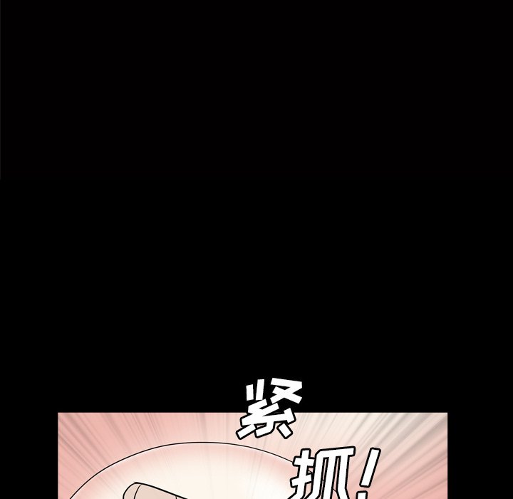 枷锁2：赤脚[h漫]韩漫全集-枷锁2：赤脚-第12章无删减无遮挡章节图片 