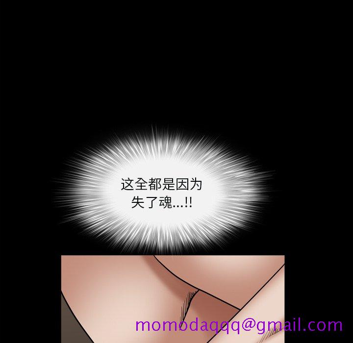 枷锁2：赤脚[h漫]韩漫全集-枷锁2：赤脚-第12章无删减无遮挡章节图片 