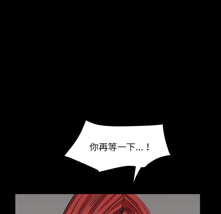枷锁2：赤脚[h漫]韩漫全集-枷锁2：赤脚-第12章无删减无遮挡章节图片 