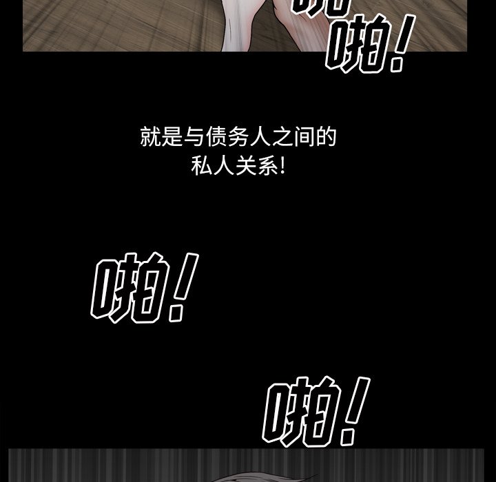 枷锁2：赤脚[h漫]韩漫全集-枷锁2：赤脚-第12章无删减无遮挡章节图片 