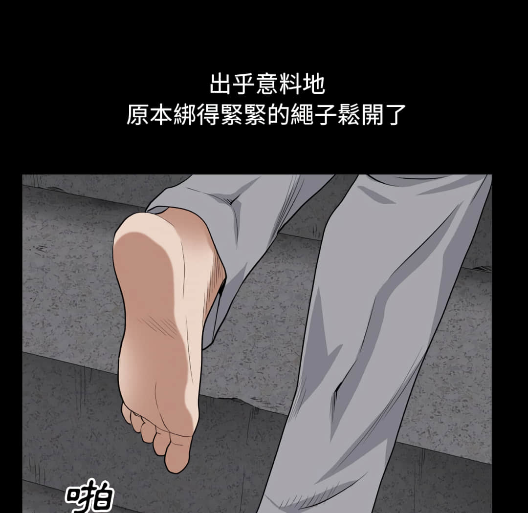 枷锁2：赤脚[h漫]韩漫全集-枷锁2：赤脚-第13章无删减无遮挡章节图片 