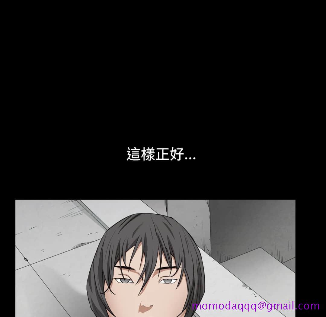 枷锁2：赤脚[h漫]韩漫全集-枷锁2：赤脚-第13章无删减无遮挡章节图片 