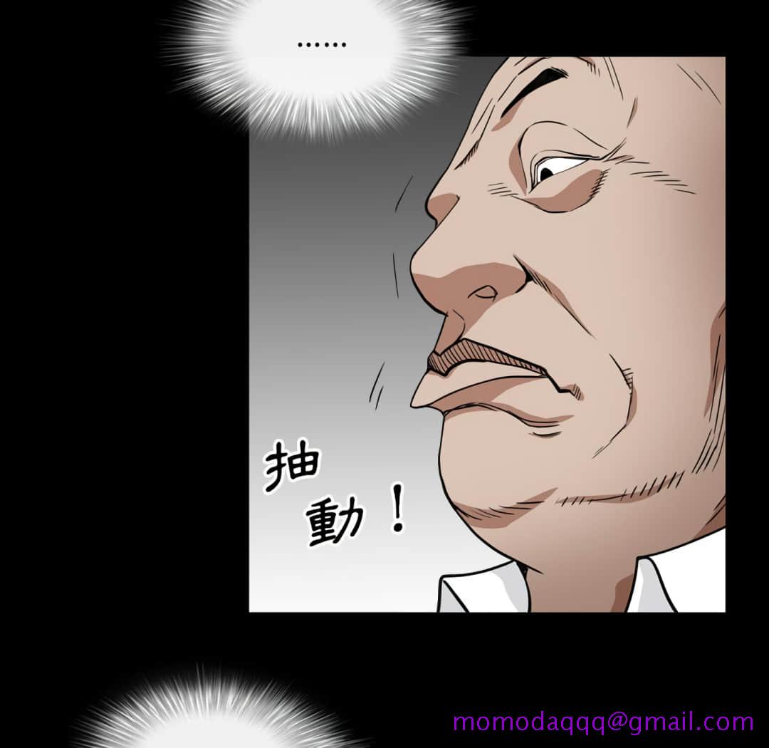 枷锁2：赤脚[h漫]韩漫全集-枷锁2：赤脚-第13章无删减无遮挡章节图片 