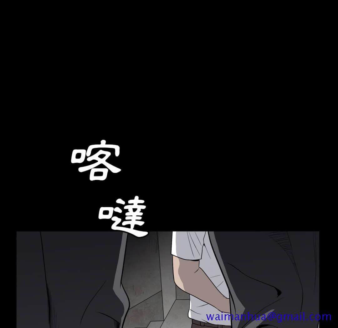 枷锁2：赤脚[h漫]韩漫全集-枷锁2：赤脚-第13章无删减无遮挡章节图片 