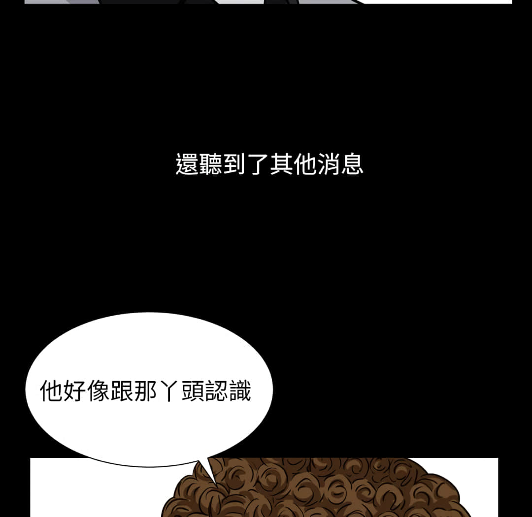 枷锁2：赤脚[h漫]韩漫全集-枷锁2：赤脚-第13章无删减无遮挡章节图片 