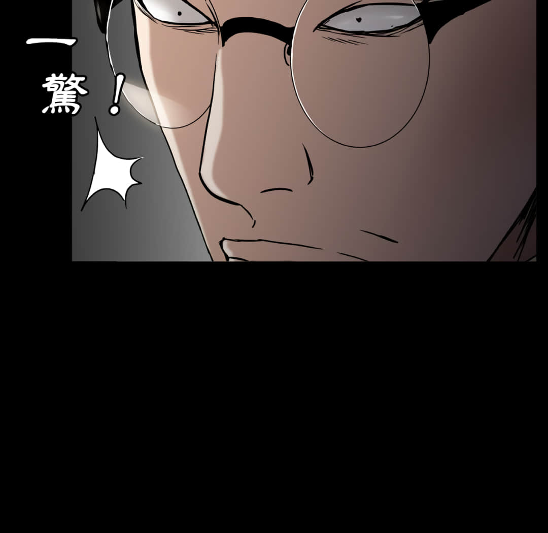 枷锁2：赤脚[h漫]韩漫全集-枷锁2：赤脚-第13章无删减无遮挡章节图片 