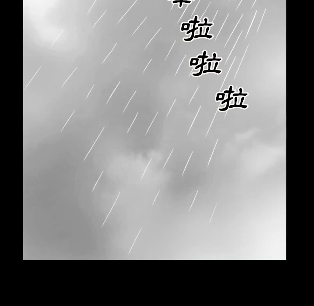 枷锁2：赤脚[h漫]韩漫全集-枷锁2：赤脚-第13章无删减无遮挡章节图片 