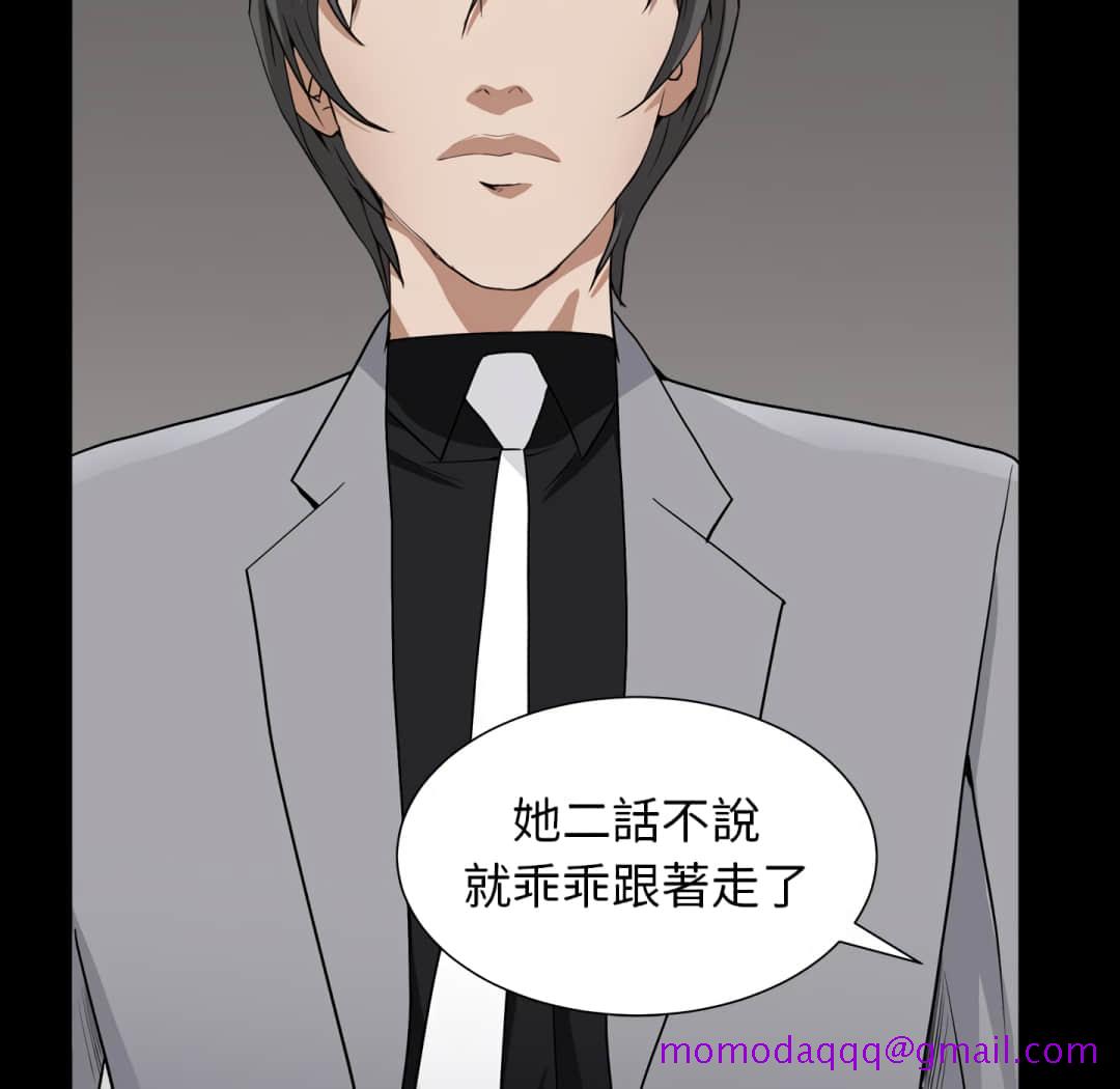 枷锁2：赤脚[h漫]韩漫全集-枷锁2：赤脚-第13章无删减无遮挡章节图片 
