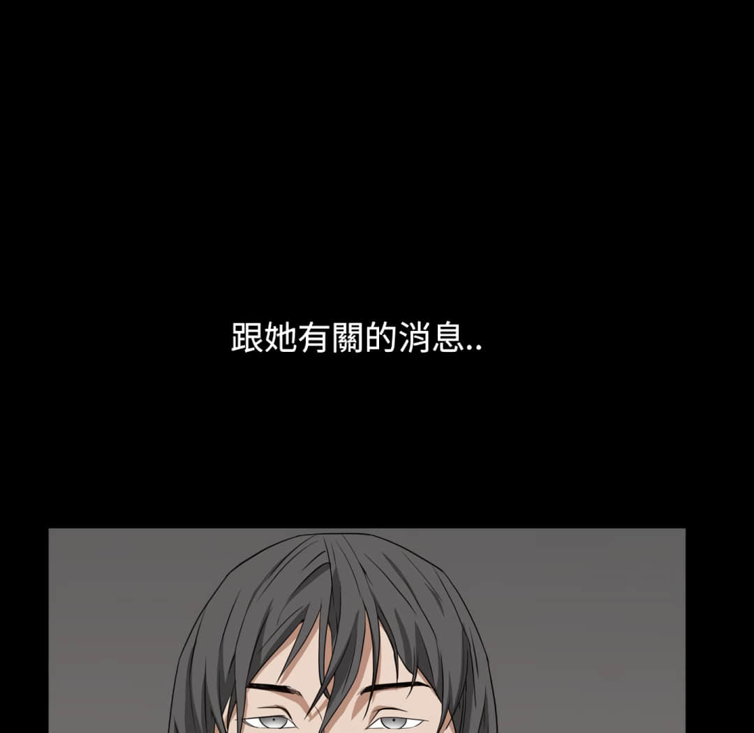 枷锁2：赤脚[h漫]韩漫全集-枷锁2：赤脚-第13章无删减无遮挡章节图片 