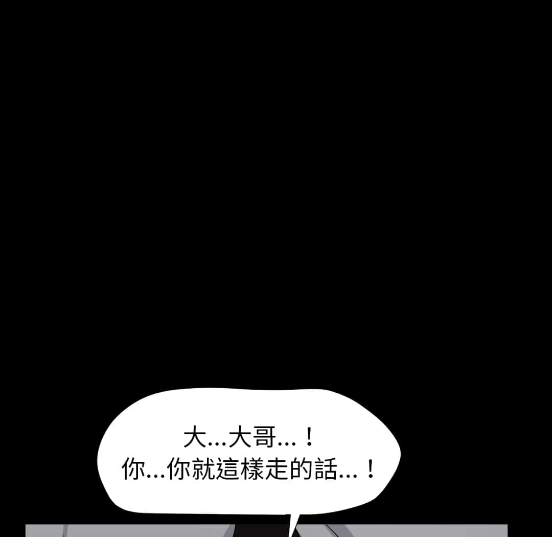 枷锁2：赤脚[h漫]韩漫全集-枷锁2：赤脚-第13章无删减无遮挡章节图片 