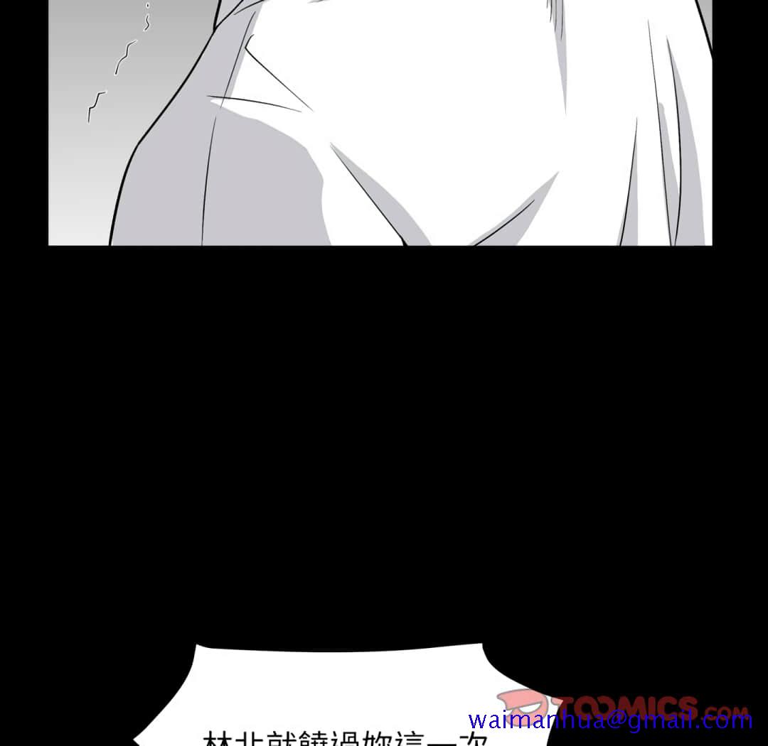 枷锁2：赤脚[h漫]韩漫全集-枷锁2：赤脚-第13章无删减无遮挡章节图片 