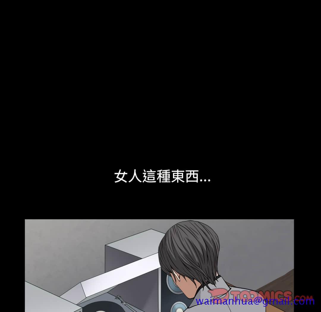 枷锁2：赤脚[h漫]韩漫全集-枷锁2：赤脚-第13章无删减无遮挡章节图片 