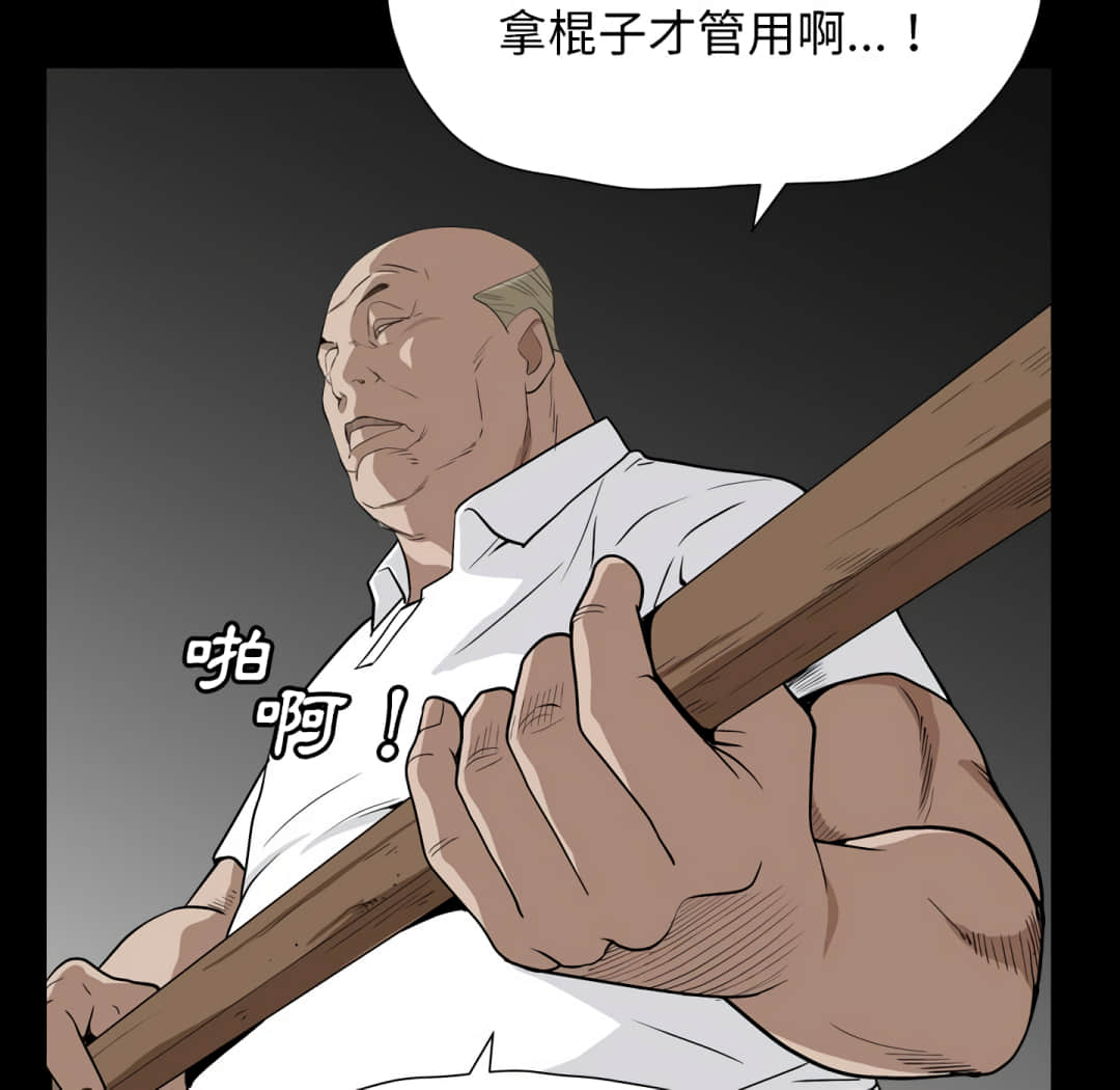 枷锁2：赤脚[h漫]韩漫全集-枷锁2：赤脚-第13章无删减无遮挡章节图片 