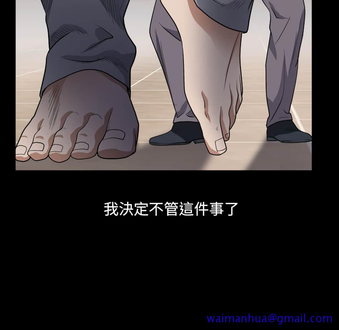 枷锁2：赤脚[h漫]韩漫全集-枷锁2：赤脚-第13章无删减无遮挡章节图片 