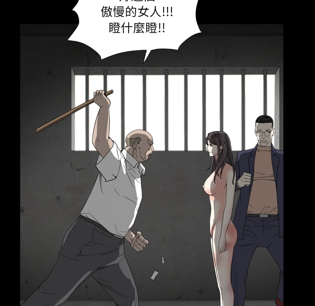 枷锁2：赤脚[h漫]韩漫全集-枷锁2：赤脚-第13章无删减无遮挡章节图片 