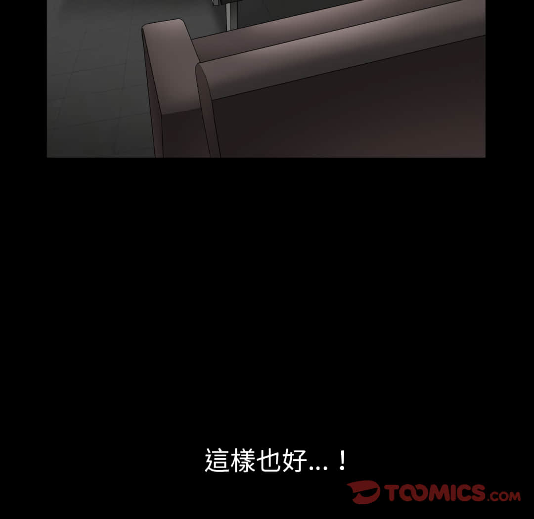 枷锁2：赤脚[h漫]韩漫全集-枷锁2：赤脚-第13章无删减无遮挡章节图片 