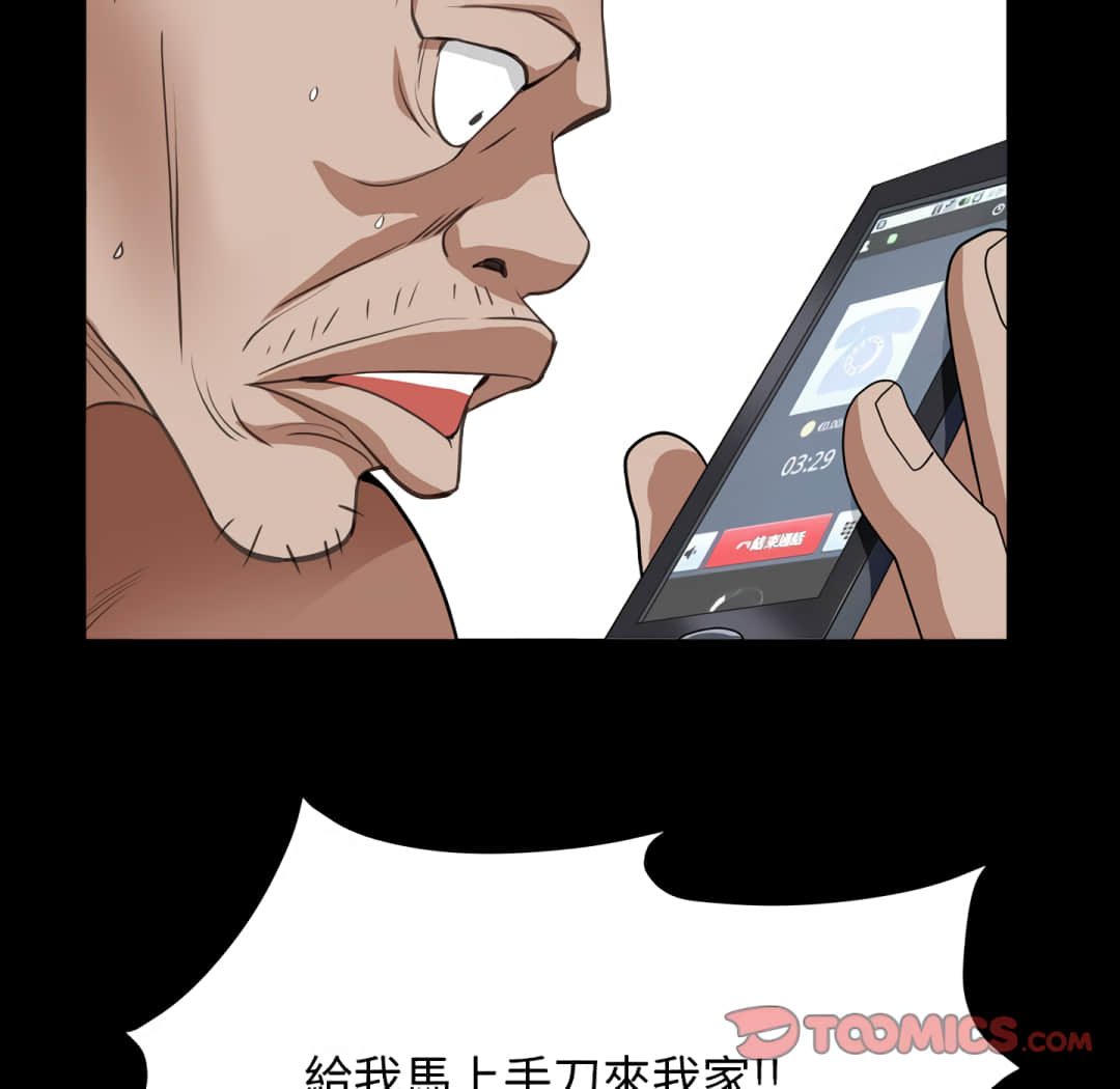 枷锁2：赤脚[h漫]韩漫全集-枷锁2：赤脚-第14章无删减无遮挡章节图片 