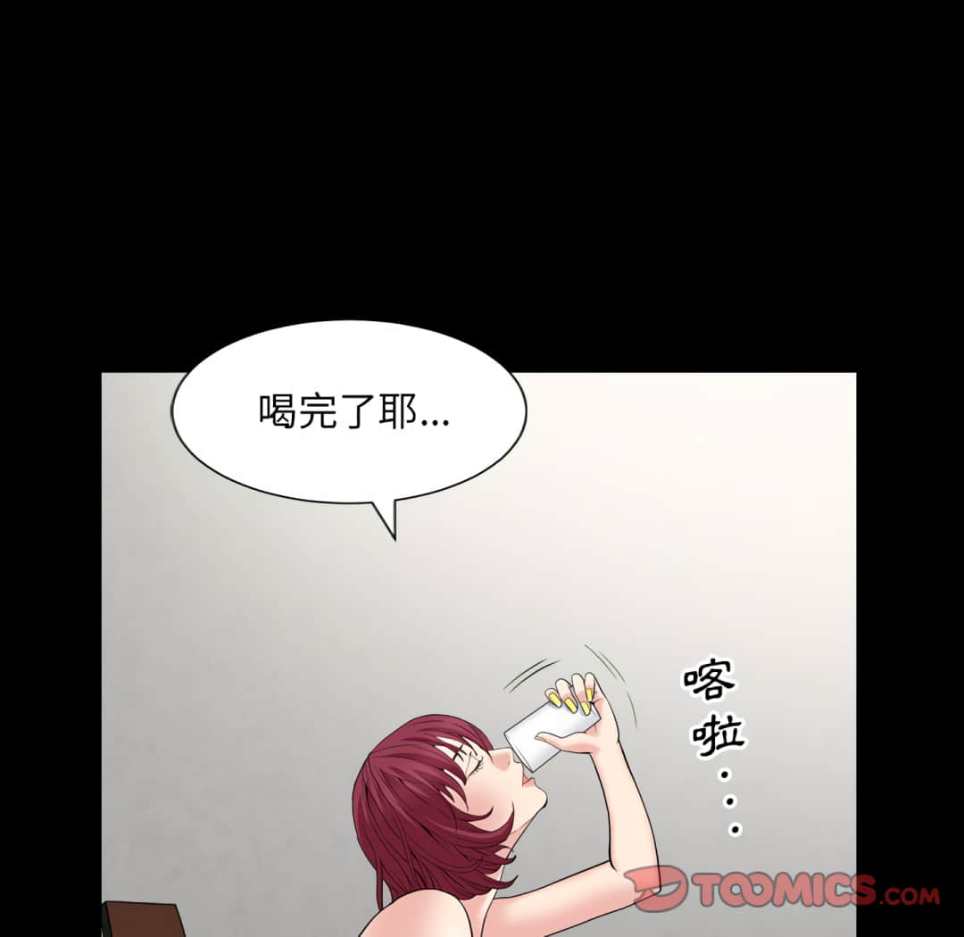 枷锁2：赤脚[h漫]韩漫全集-枷锁2：赤脚-第14章无删减无遮挡章节图片 