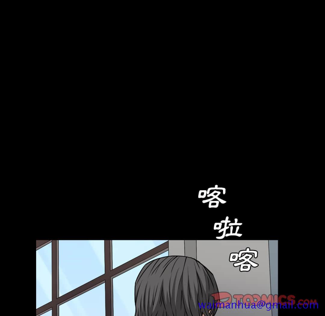枷锁2：赤脚[h漫]韩漫全集-枷锁2：赤脚-第14章无删减无遮挡章节图片 