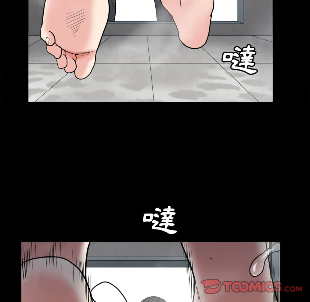 枷锁2：赤脚[h漫]韩漫全集-枷锁2：赤脚-第14章无删减无遮挡章节图片 