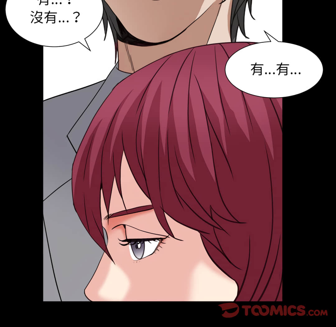 枷锁2：赤脚[h漫]韩漫全集-枷锁2：赤脚-第14章无删减无遮挡章节图片 