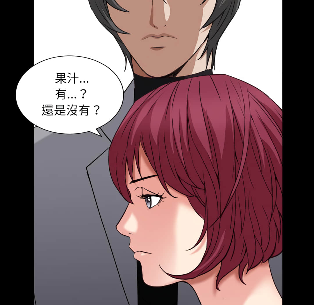枷锁2：赤脚[h漫]韩漫全集-枷锁2：赤脚-第14章无删减无遮挡章节图片 
