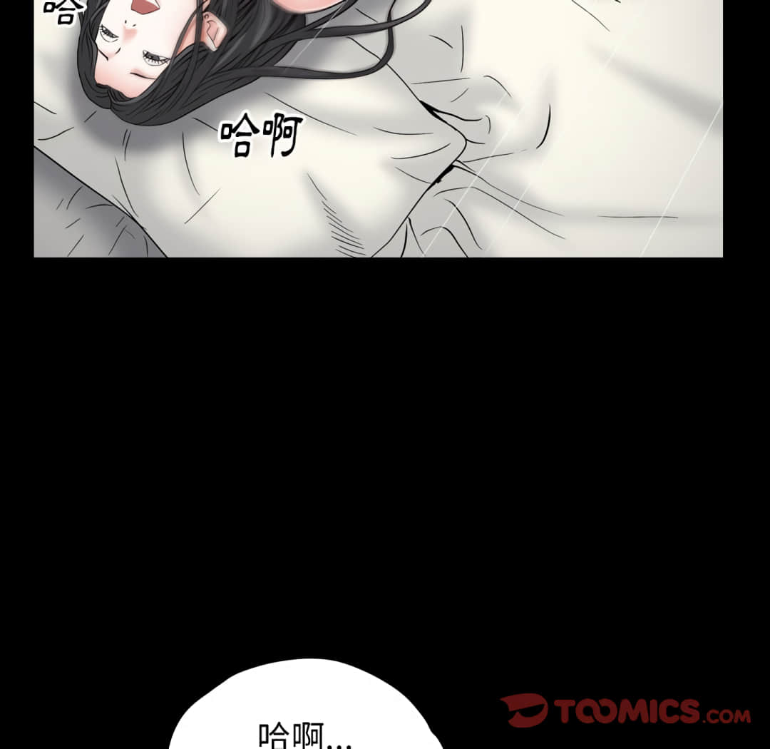 枷锁2：赤脚[h漫]韩漫全集-枷锁2：赤脚-第14章无删减无遮挡章节图片 