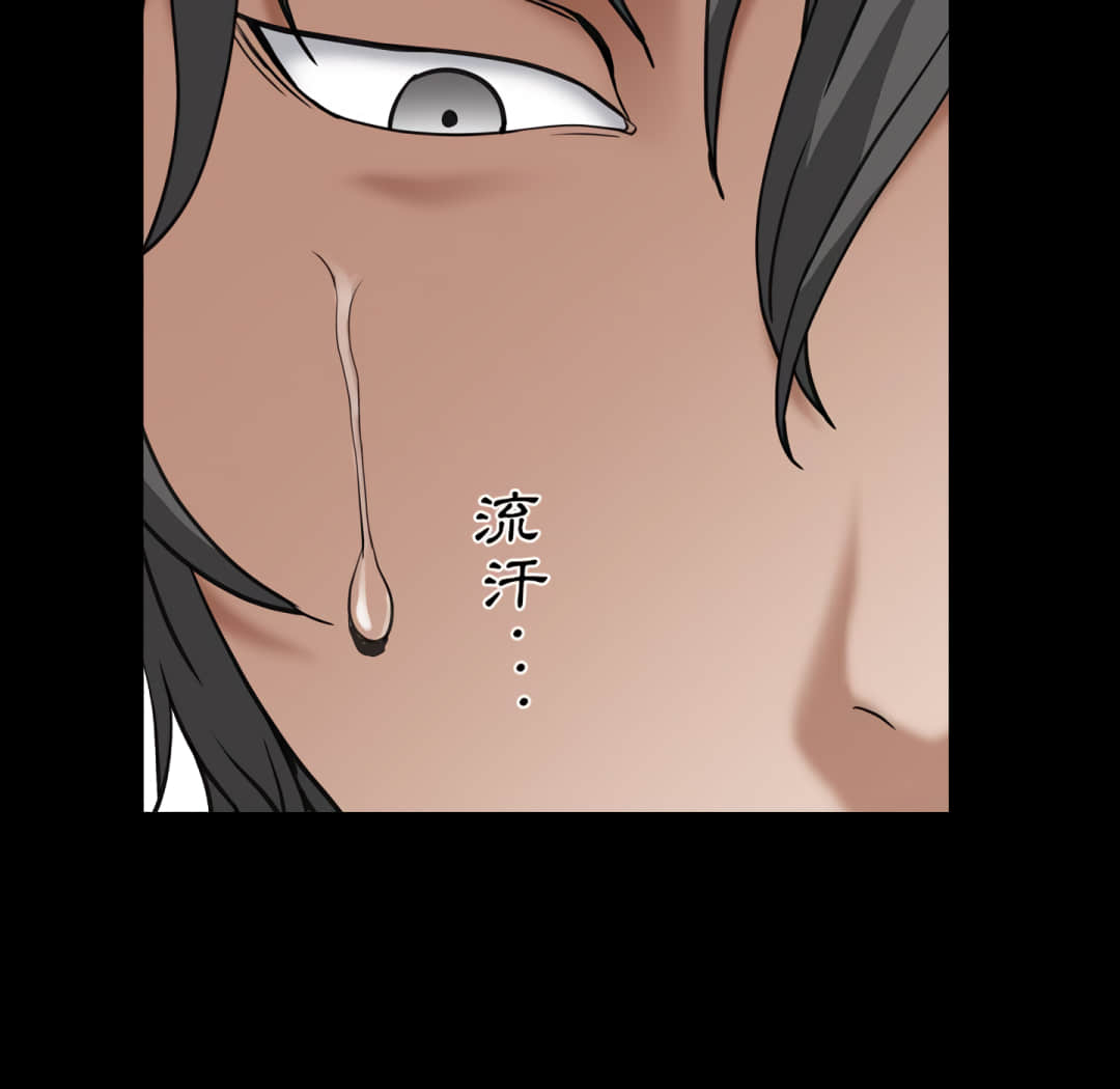 枷锁2：赤脚[h漫]韩漫全集-枷锁2：赤脚-第14章无删减无遮挡章节图片 