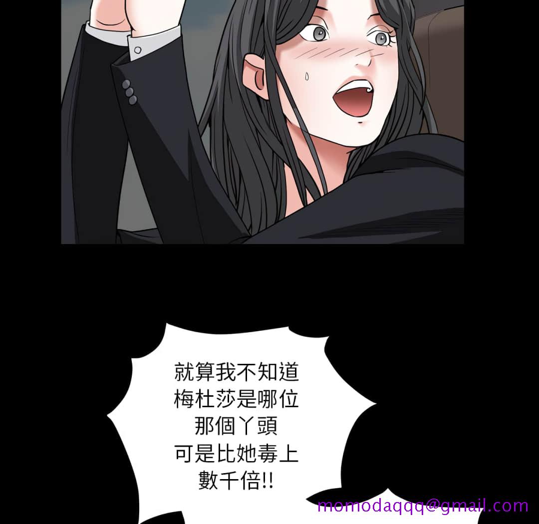 枷锁2：赤脚[h漫]韩漫全集-枷锁2：赤脚-第14章无删减无遮挡章节图片 