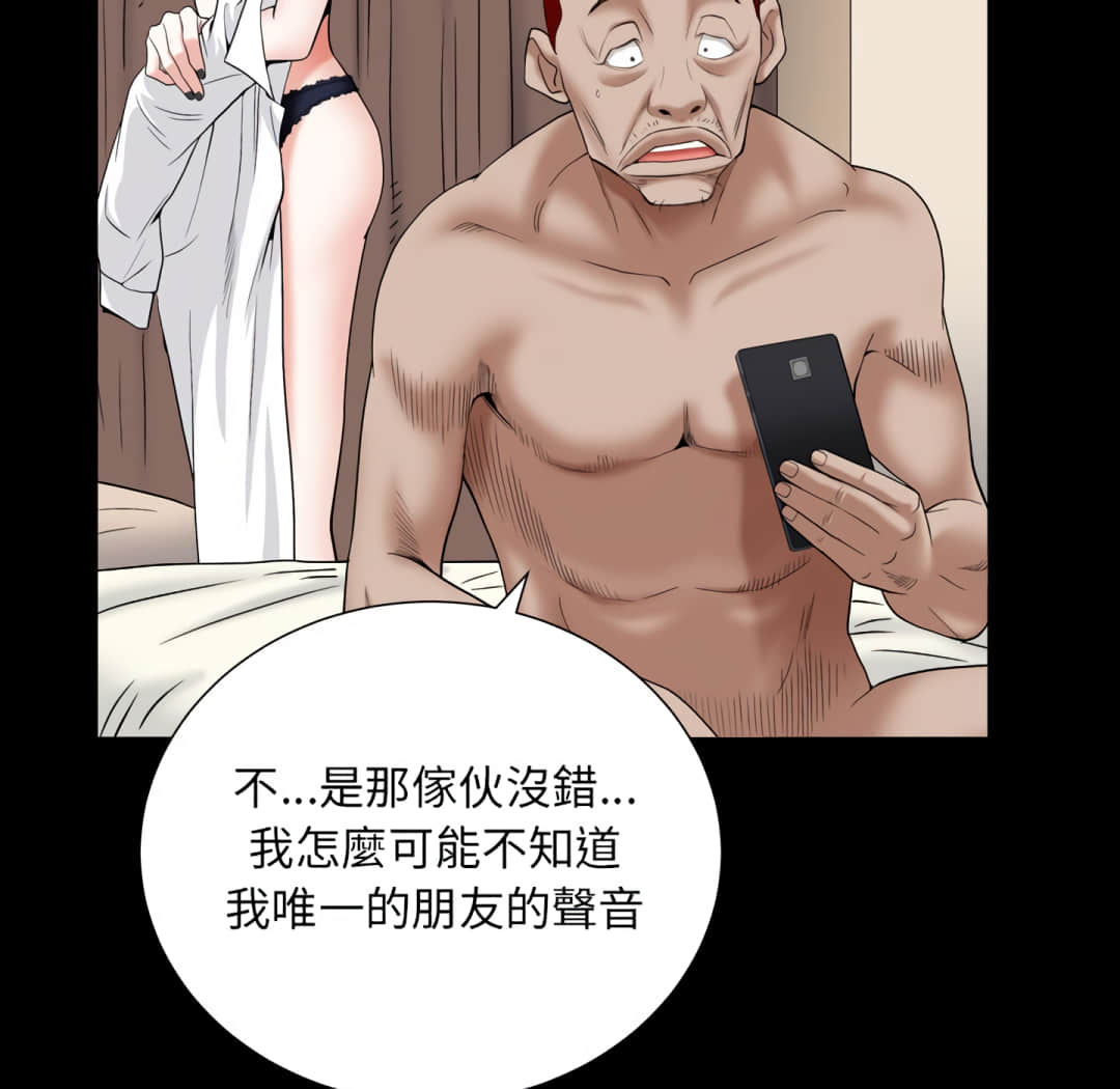 枷锁2：赤脚[h漫]韩漫全集-枷锁2：赤脚-第14章无删减无遮挡章节图片 