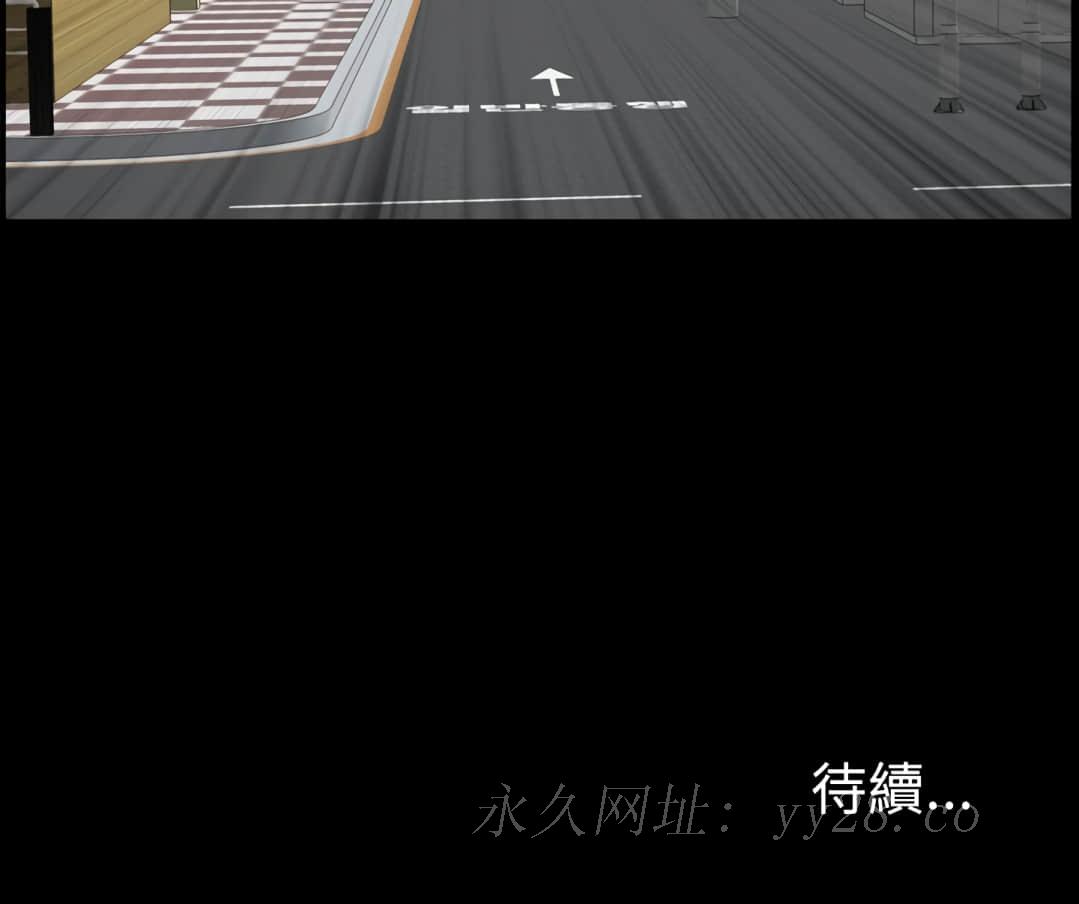 枷锁2：赤脚[h漫]韩漫全集-枷锁2：赤脚-第14章无删减无遮挡章节图片 