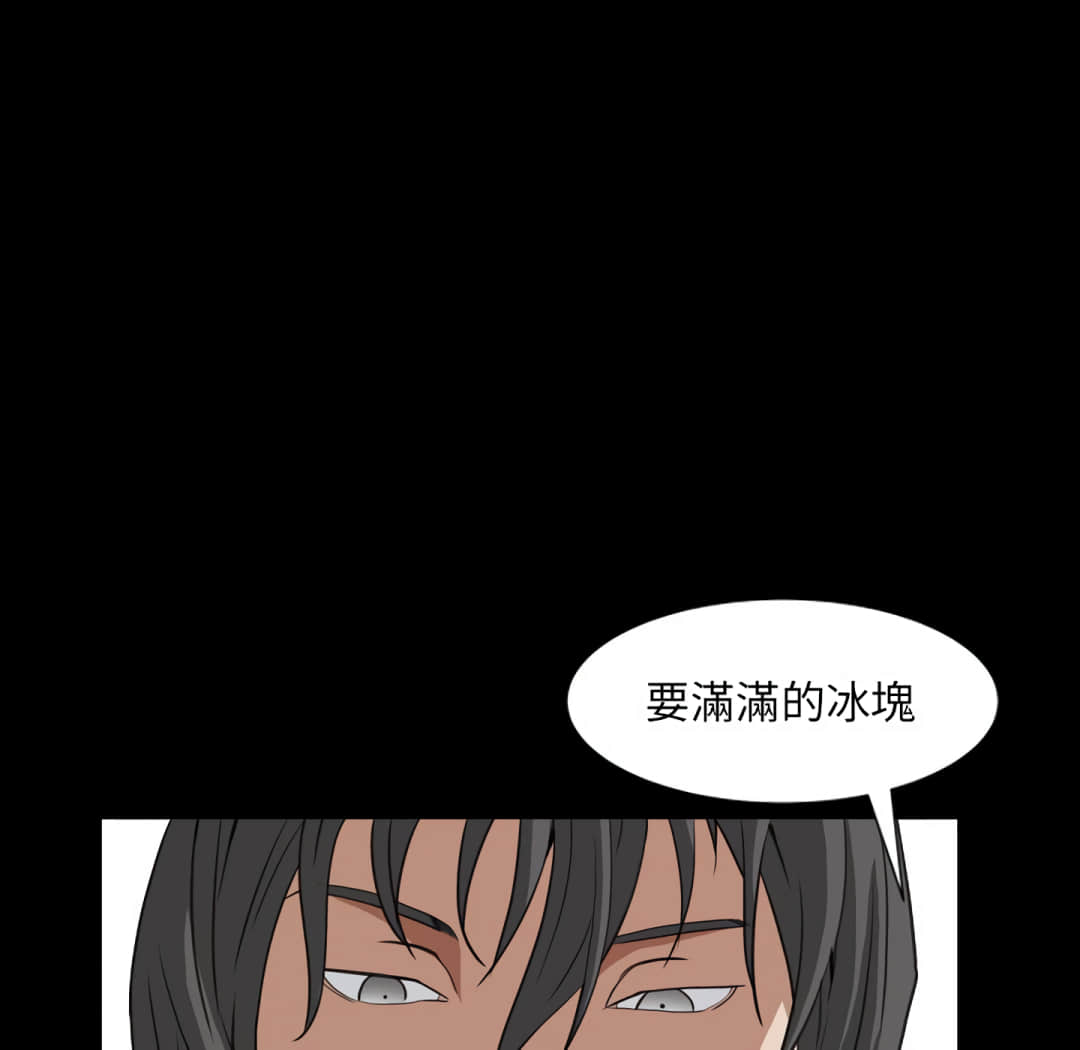 枷锁2：赤脚[h漫]韩漫全集-枷锁2：赤脚-第14章无删减无遮挡章节图片 